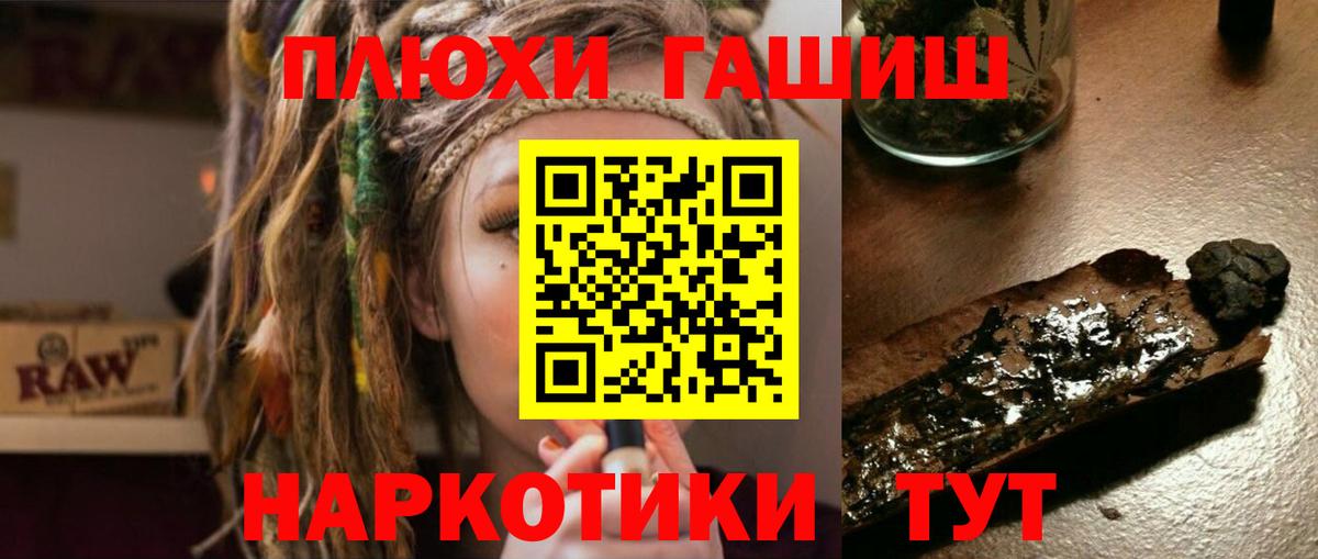 Гашиш 40% ТГК Таганрог