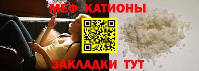 кристаллы Новодвинск