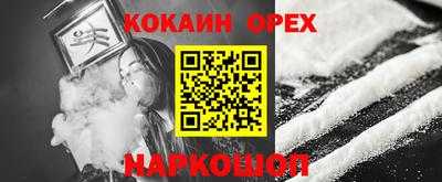 кристаллы Новодвинск