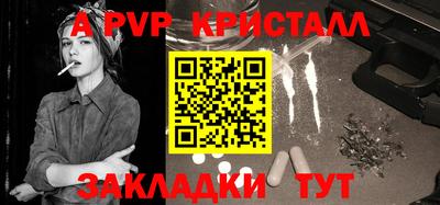 сатива Новокубанск