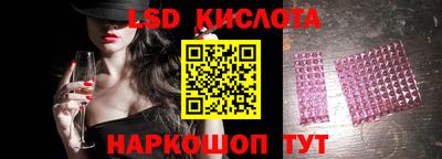 кристаллы Новодвинск