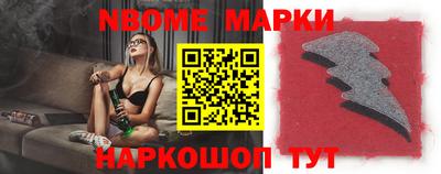 Альфа ПВП Новозыбков