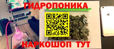 кристаллы Новодвинск