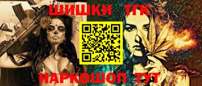 сатива Новокубанск