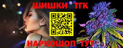 кристаллы Новодвинск