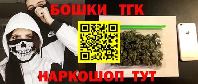 кристаллы Новодвинск