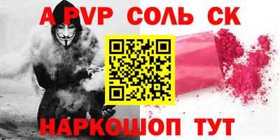 сатива Новокубанск