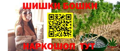 кристаллы Новодвинск