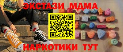 сатива Новокубанск
