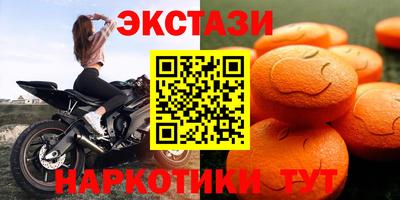 кристаллы Новодвинск
