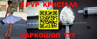 сатива Новокубанск