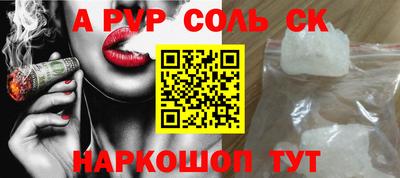 Альфа ПВП Новозыбков