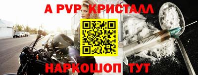 Альфа ПВП Новозыбков