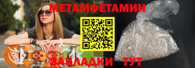 сатива Новокубанск