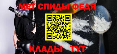 кристаллы Новодвинск