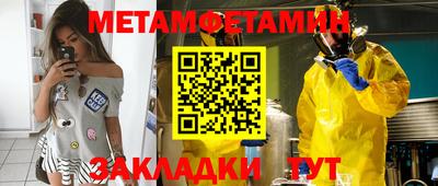 Альфа ПВП Новозыбков