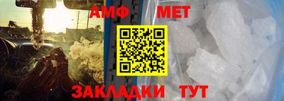 кристаллы Новодвинск