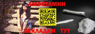 сатива Новокубанск