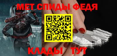 кристаллы Новодвинск