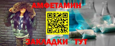 Альфа ПВП Новозыбков