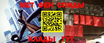кристаллы Новодвинск