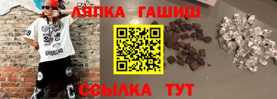 кристаллы Новодвинск