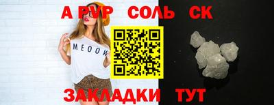 Альфа ПВП Новозыбков