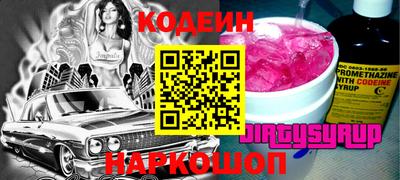 сатива Новокубанск