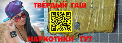 кристаллы Новодвинск