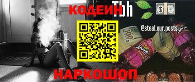 кристаллы Новодвинск
