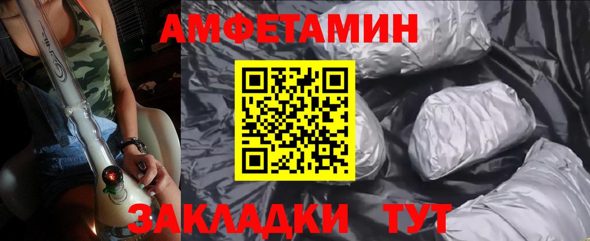 Первитин винт Таганрог