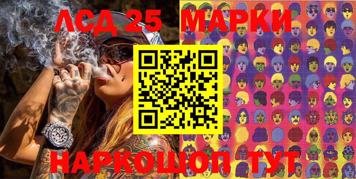Марки N-bome 1,5мг Таганрог