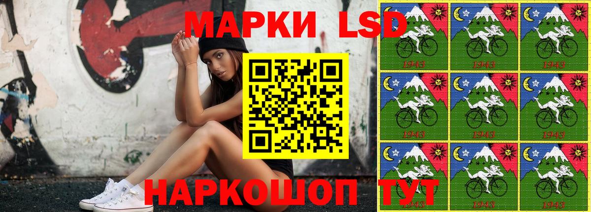 Марки NBOMe 1500мкг  закладка  Вход с VPN  Таганрог  Марки NBOMe 1500мкг 